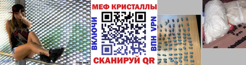 Наркотические вещества Стародуб Кокаин  АМФЕТАМИН  APVP  Канабис  ГАШ 