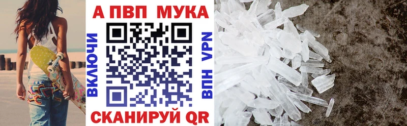 купить наркоту  Стародуб  гидра рабочий сайт  APVP СК КРИС 