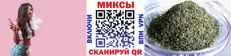 Бутират Butirat закладки Стародуб