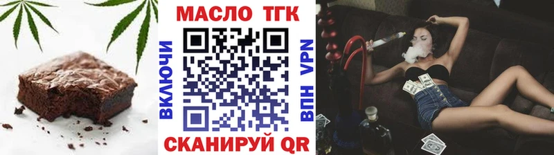 Cannafood марихуана  Стародуб 