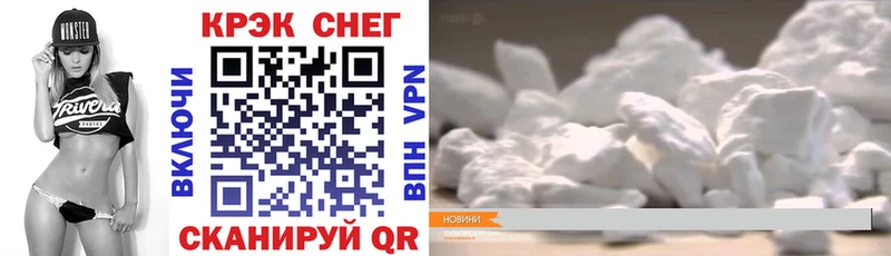 Кокаин 98% что такое блэк спрут как зайти Стародуб