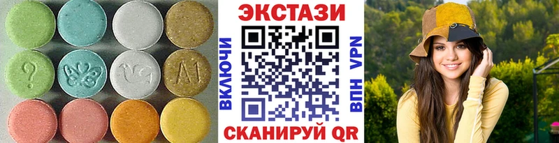 Ecstasy Дубай  Стародуб 