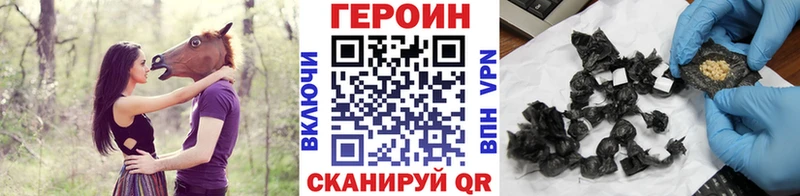 Героин герыч  Стародуб 