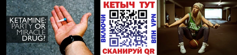 Кетамин ketamine  Стародуб 
