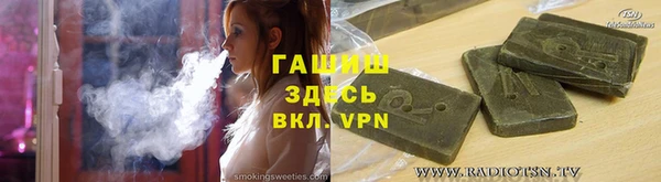 бутират Алзамай