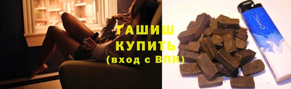 бутират Алзамай