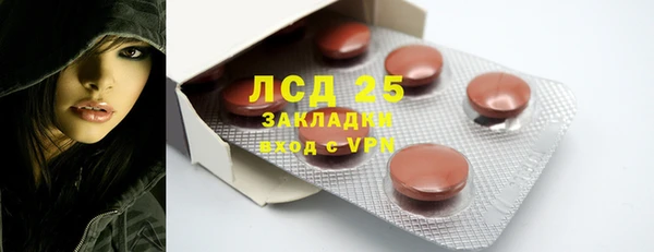 MESCALINE Алексеевка