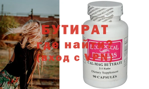 MESCALINE Алексеевка