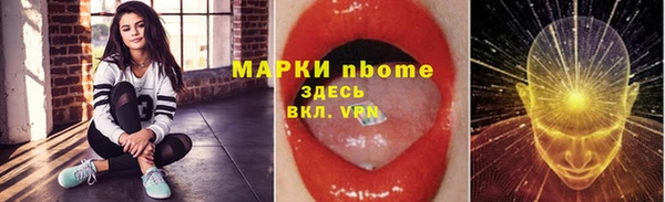 MESCALINE Алексеевка