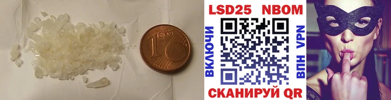 ЛСД экстази кислота  купить наркотик  Стародуб 