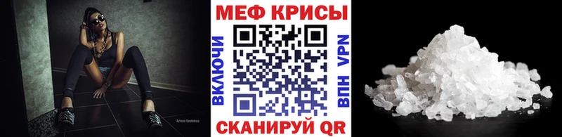 Меф VHQ  Стародуб 