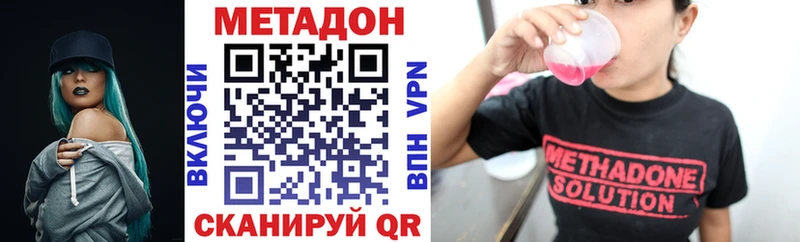 Метадон белоснежный даркнет сайт Стародуб