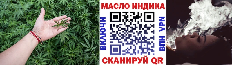 нарко площадка официальный сайт  Стародуб  ТГК жижа 